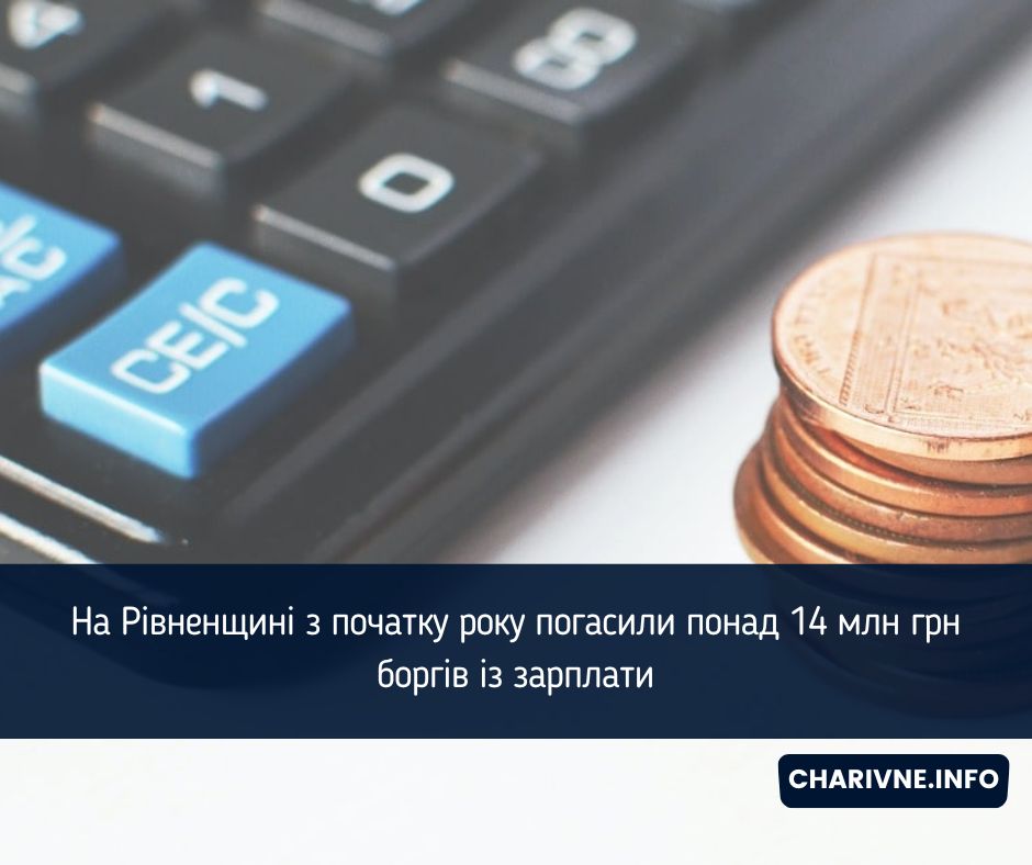 Фото ілюстративне